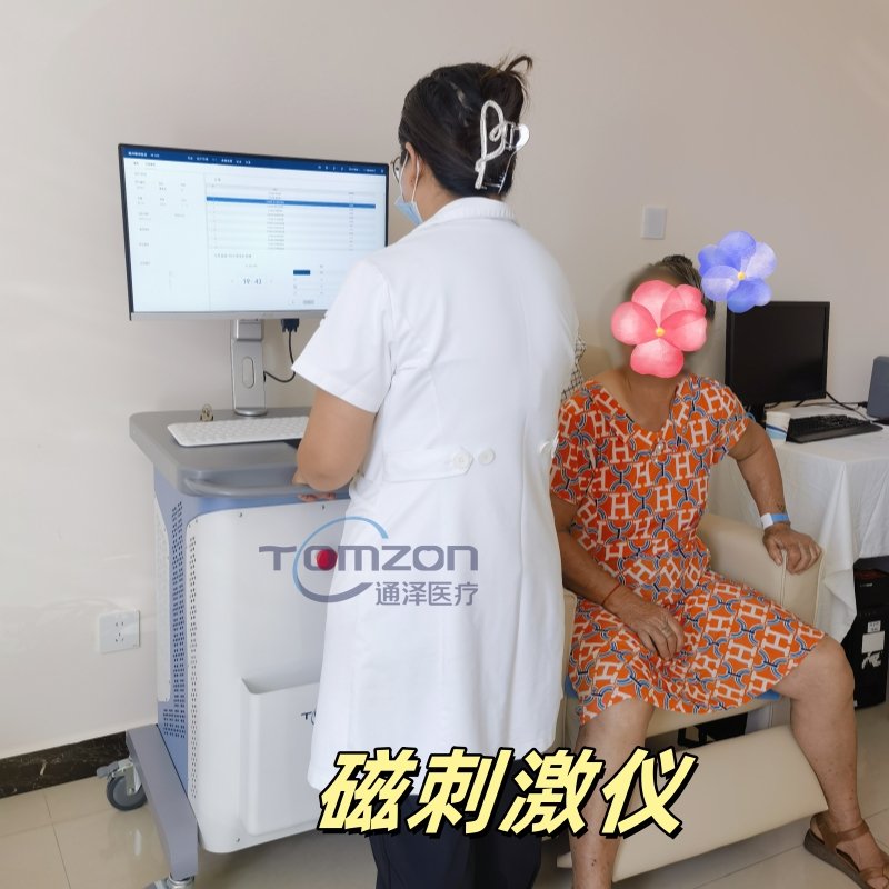 盆底磁刺激修復(fù)儀：助力女性盆底健康，守護(hù)生活品質(zhì)